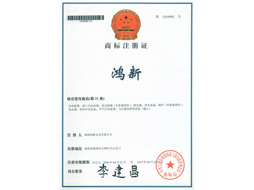 商標(biāo)注冊書